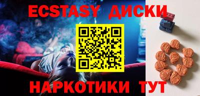 соль курить ск Волжск