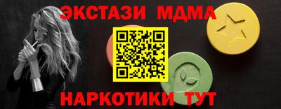 прущие крисы Абакан