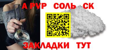прущая мука Азнакаево