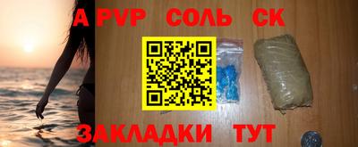 прущая мука Азнакаево