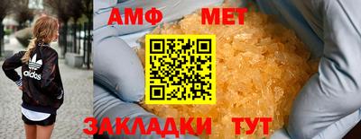 прущие крисы Абакан