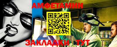 прущие крисы Абакан