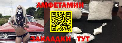 прущие крисы Абакан