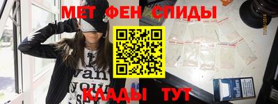 кокаин VHQ Абинск