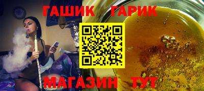 прущие крисы Абакан