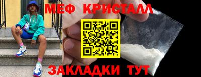прущие крисы Абакан