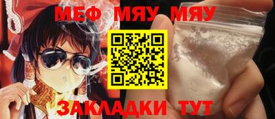 прущая мука Азнакаево