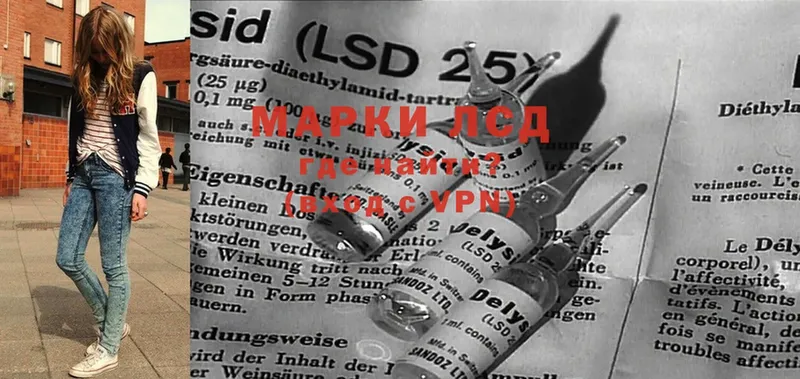 ЛСД экстази ecstasy Алатырь