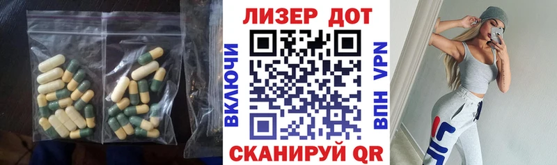LSD-25 экстази ecstasy  купить  цена  Алатырь 