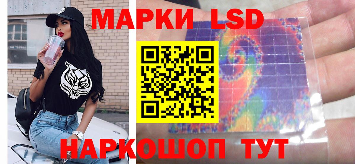 Лсд 25 экстази  Алатырь  LSD-25 экстази кислота  ЛСД экстази кислота 