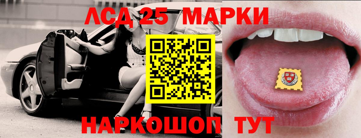 Алатырь  Лсд 25 экстази ecstasy  ЛСД экстази ecstasy  Вход с VPN 