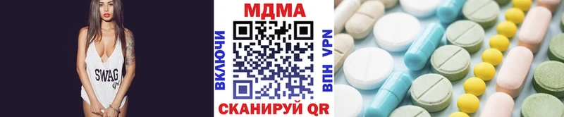MDMA Molly  Алатырь 