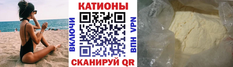 это наркотические препараты  мега tor  Меф VHQ  Алатырь  наркота 
