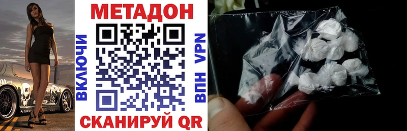 сколько стоит  Алатырь  Метадон methadone 