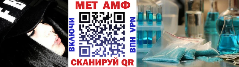 OMG ссылки  Алатырь  Метамфетамин мет 