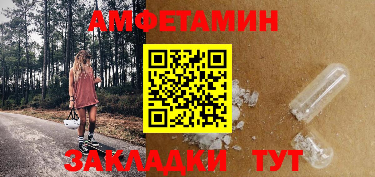 Первитин витя  Вход с VPN  Первитин витя  Алатырь 
