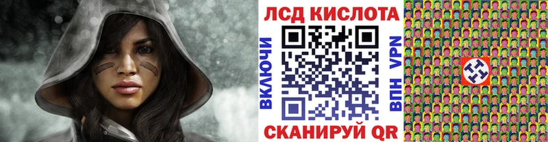 Марки 25I-NBOMe 1,8мг  OMG как войти  Алатырь 