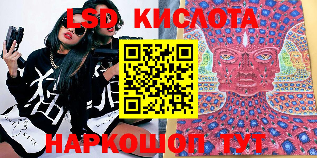 Марки N-bome 1,5мг  Марки N-bome 1,5мг  Алатырь  Вход с VPN 