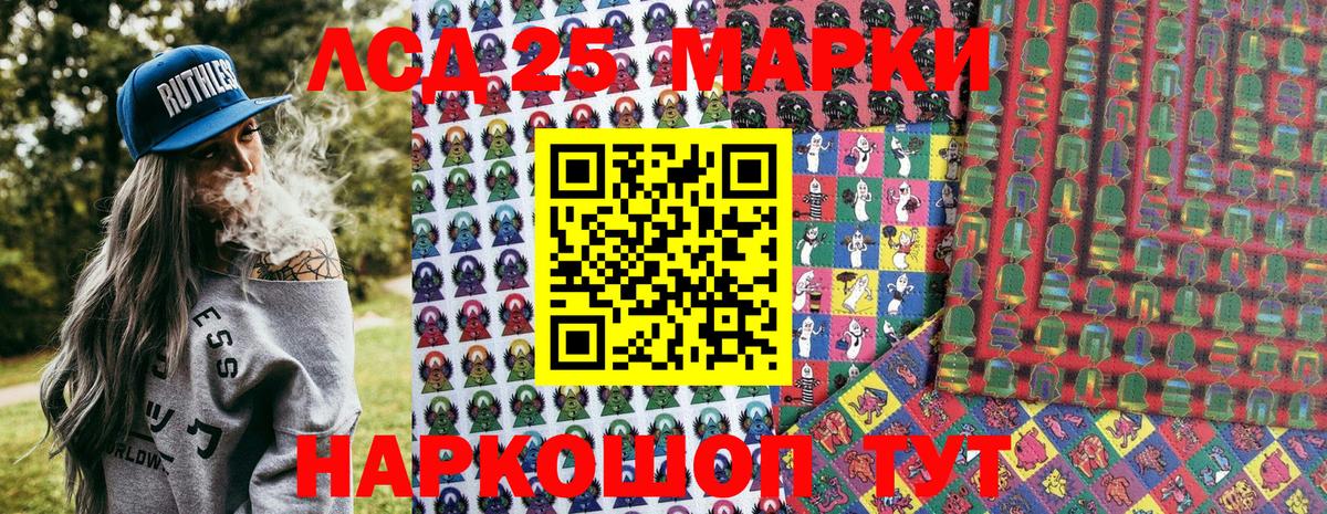 Наркотические марки 1500мкг  как найти закладки  Алатырь  Марки N-bome 