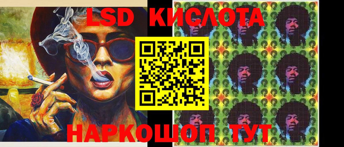 Марки N-bome 1,5мг Алатырь