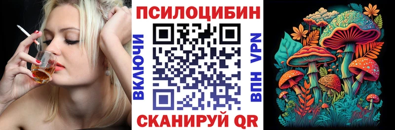 Галлюциногенные грибы GOLDEN TEACHER  Алатырь 