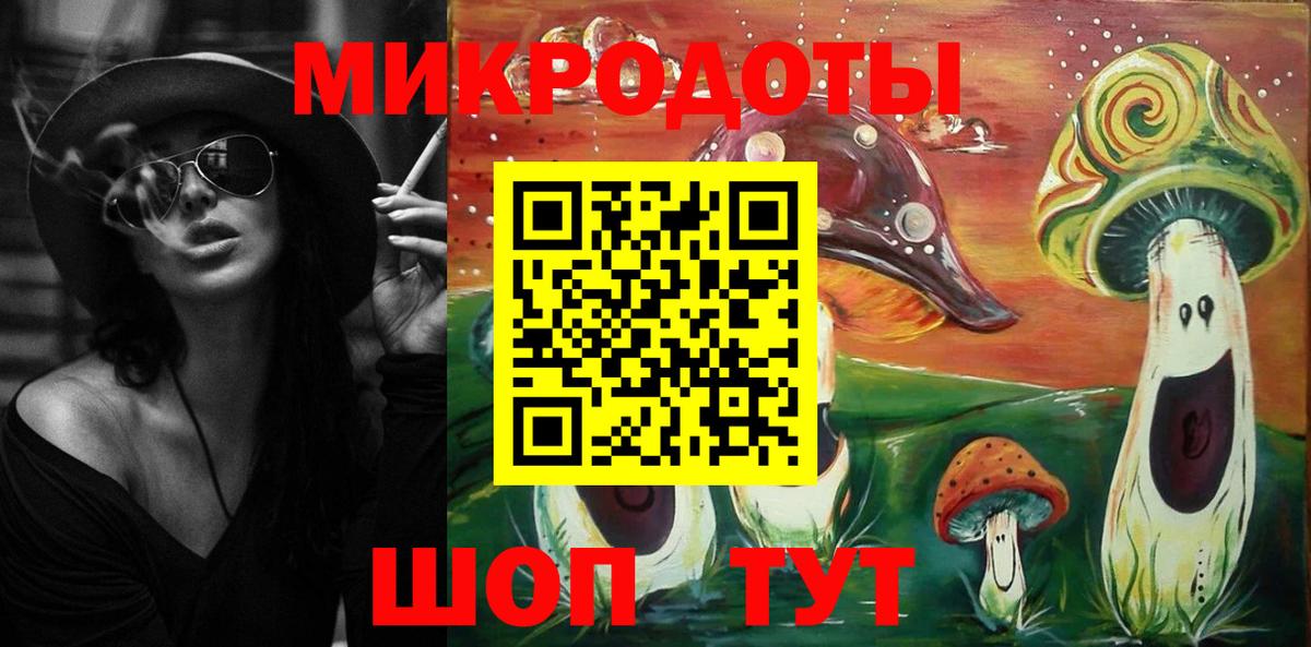 купить наркоту  Псилоцибиновые грибы мухоморы  Галлюциногенные грибы Magic Shrooms  Вход с VPN  Алатырь 