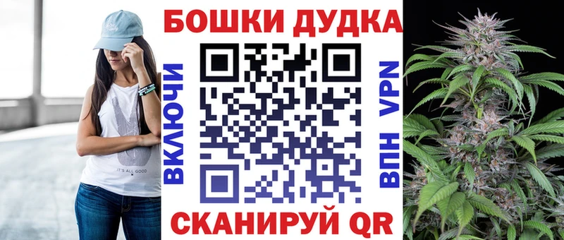 купить закладку  Алатырь  МАРИХУАНА семена 