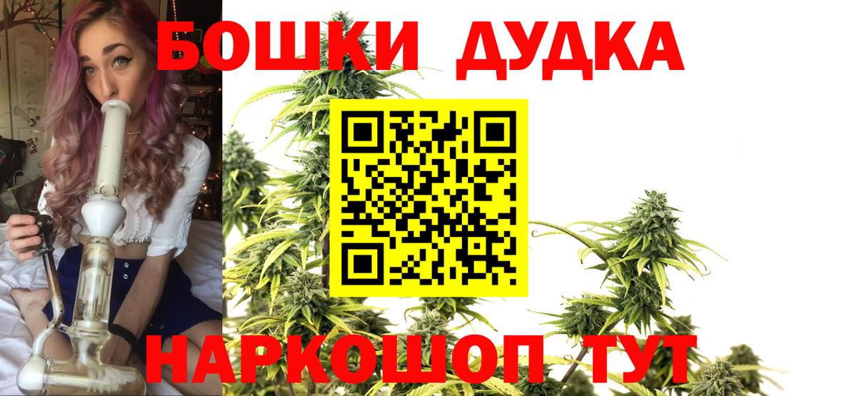 Каннабис семена  Алатырь  Шишки марихуана Amnesia  Бошки марихуана конопля 