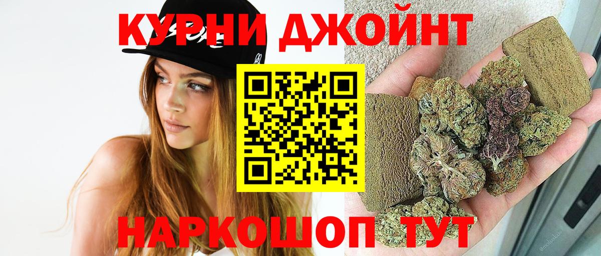 Алатырь  Канабис индика  Вход с VPN  Шишки марихуана VHQ  Бошки Шишки LSD WEED  Шишки марихуана семена 