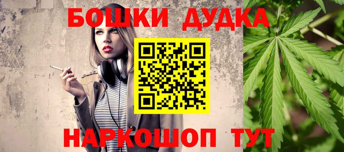 МАРИХУАНА семена Алатырь